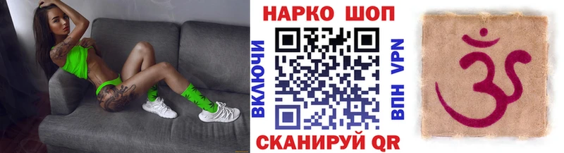 Купить закладку Alpha-PVP Меф Гашиш АМФ COCAIN Азнакаево