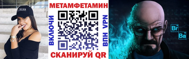Amphetamine VHQ  Купить закладки  Азнакаево 