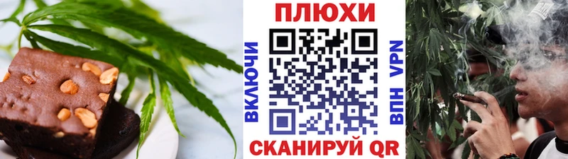 Купить  Азнакаево  Еда ТГК марихуана 