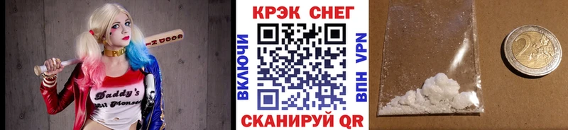 Купить  Азнакаево  COCAIN 97% 
