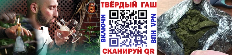 Купить  Азнакаево  ГАШИШ 40% ТГК 