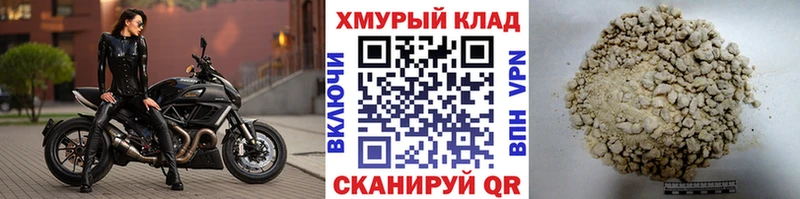 Купить  Азнакаево  Героин герыч 