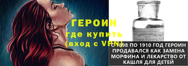 соль курить ск Балахна