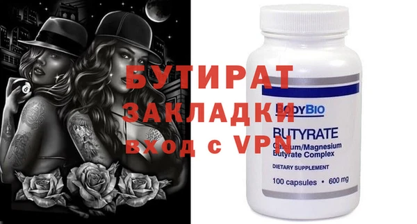соль курить ск Балахна