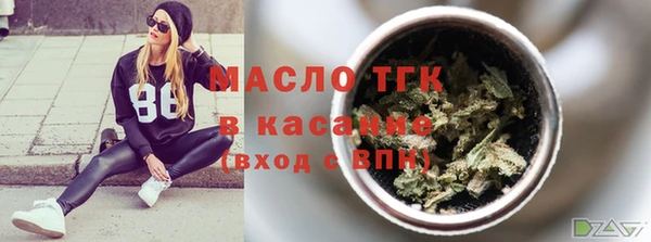 соль курить ск Балахна