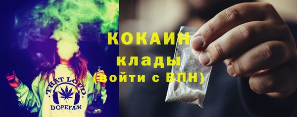 соль курить ск Балахна