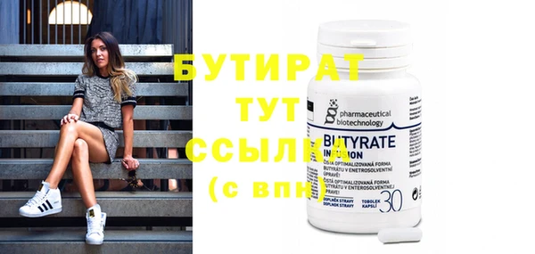соль курить ск Балахна
