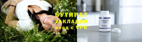 соль курить ск Балахна