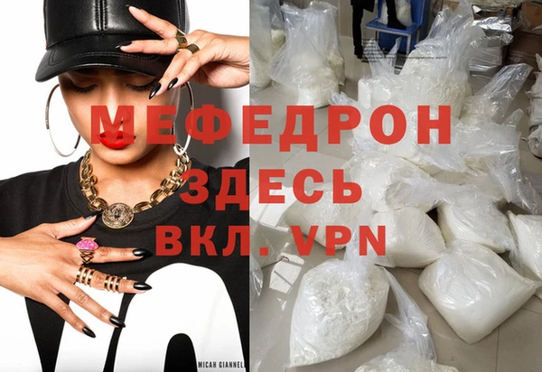 прущая мука Балабаново