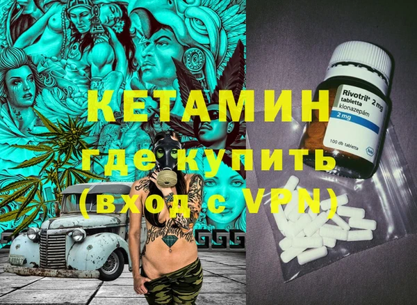 MESCALINE Баксан