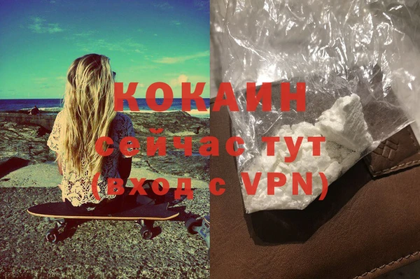 прущая мука Балабаново