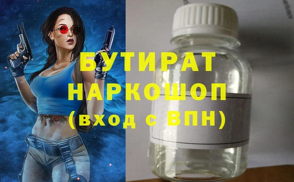 MESCALINE Баксан