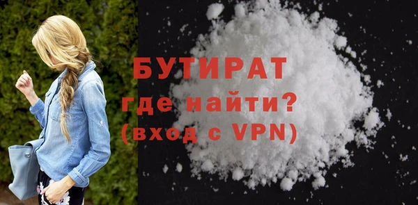 соль курить ск Балахна