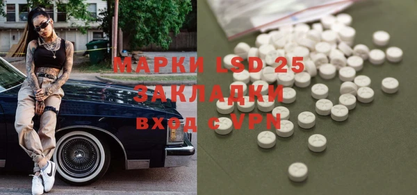 MESCALINE Баксан