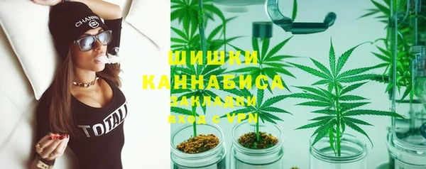 соль курить ск Балахна