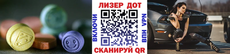 Лсд 25 экстази кислота  Купить  Азнакаево 
