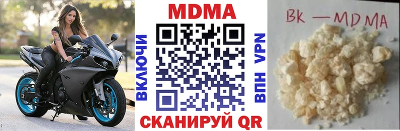МДМА молли  Купить где  Азнакаево 