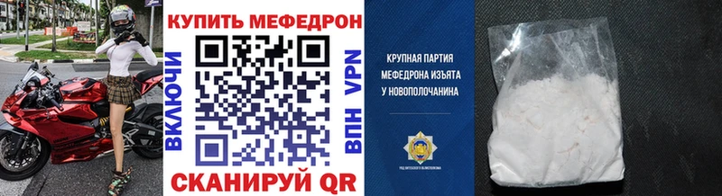 Меф VHQ  Купить  Азнакаево 