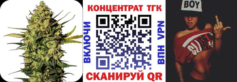 Дистиллят ТГК THC oil Азнакаево