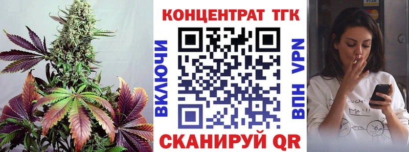 Купить Азнакаево Дистиллят ТГК гашишное масло